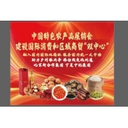 西域紅票務代理服務 便捷購票，暢享無憂體驗