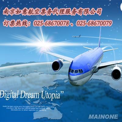 出行柬埔寨首都 獲取金邊機(jī)票、地址與票務(wù)服務(wù)的便捷指南